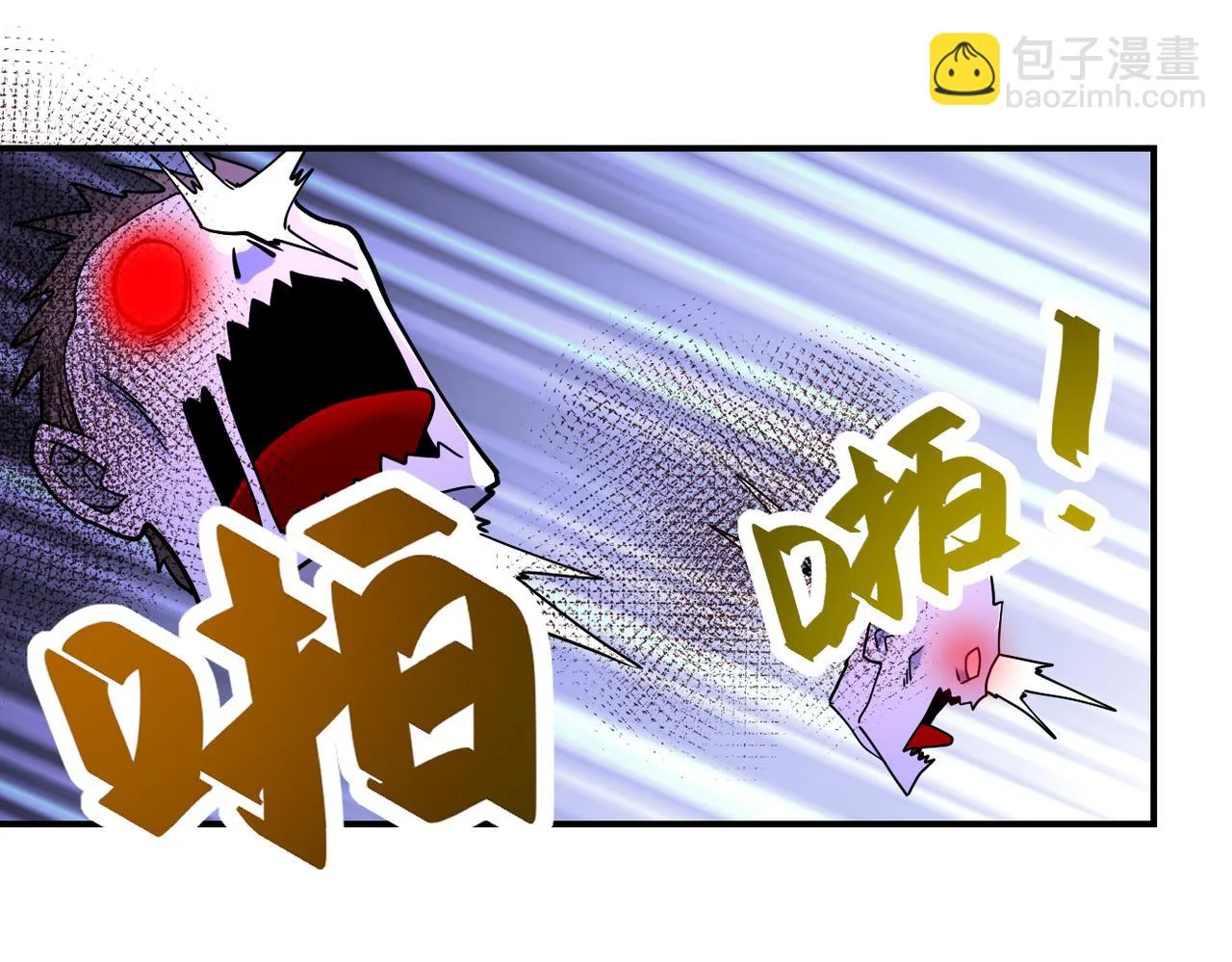 第357话 兄弟同心 第67页