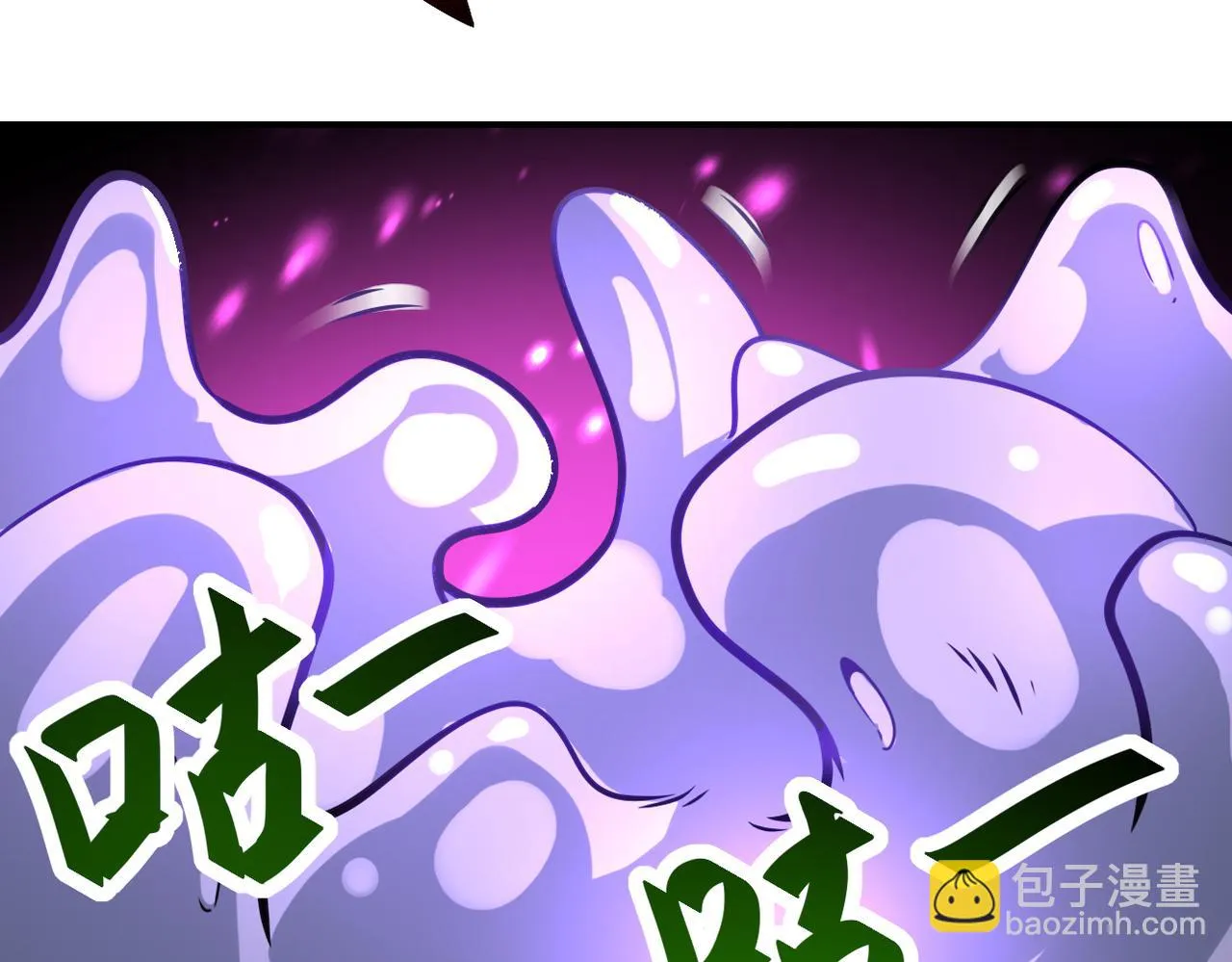 第357话 兄弟同心 第70页