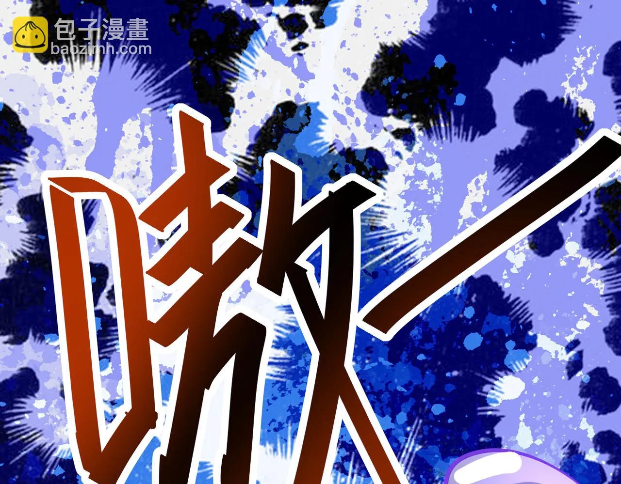 第357话 兄弟同心 第72页