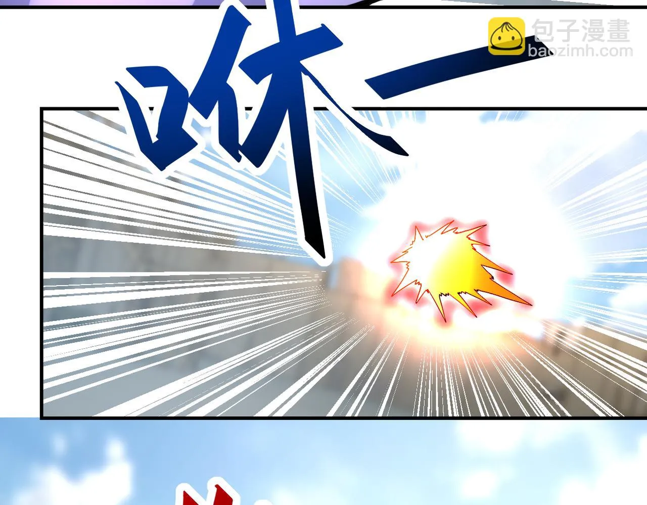 第357话 兄弟同心 第78页