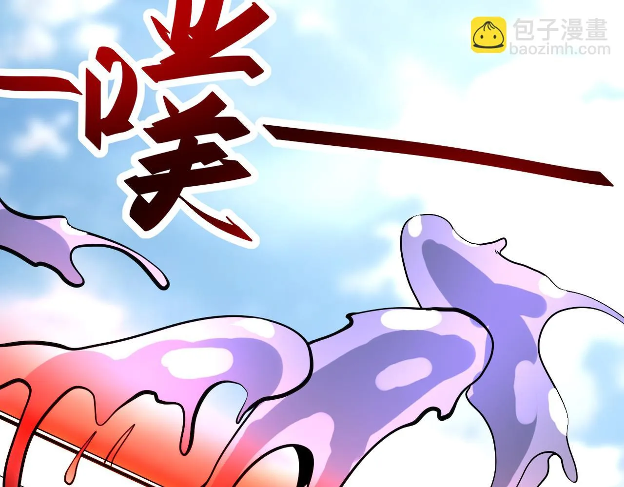 第357话 兄弟同心 第79页