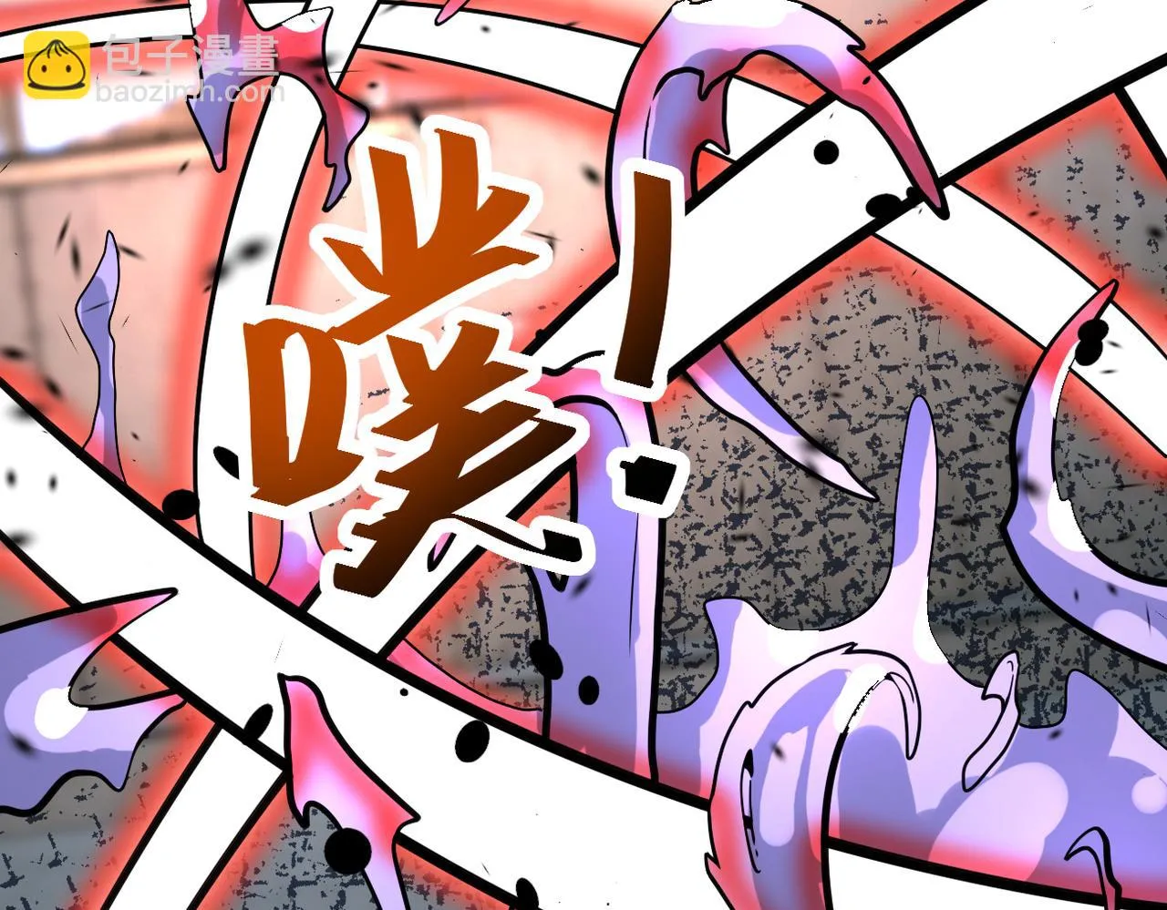 第357话 兄弟同心 第84页