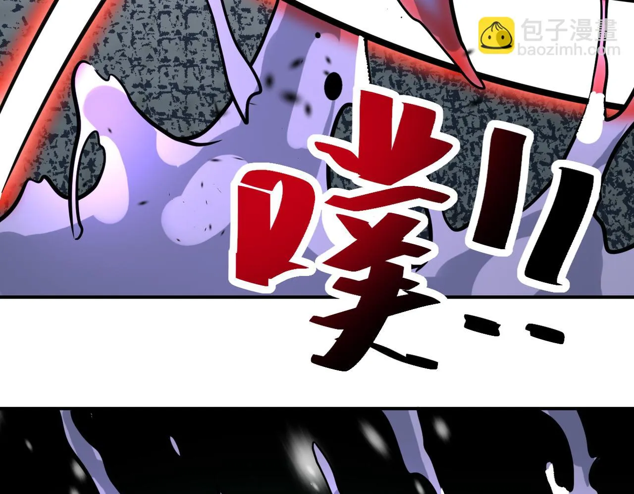 第357话 兄弟同心 第85页