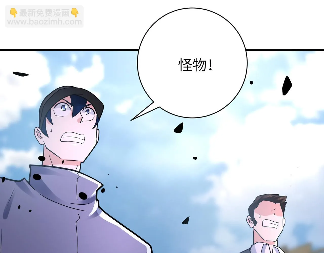 第357话 兄弟同心 第87页