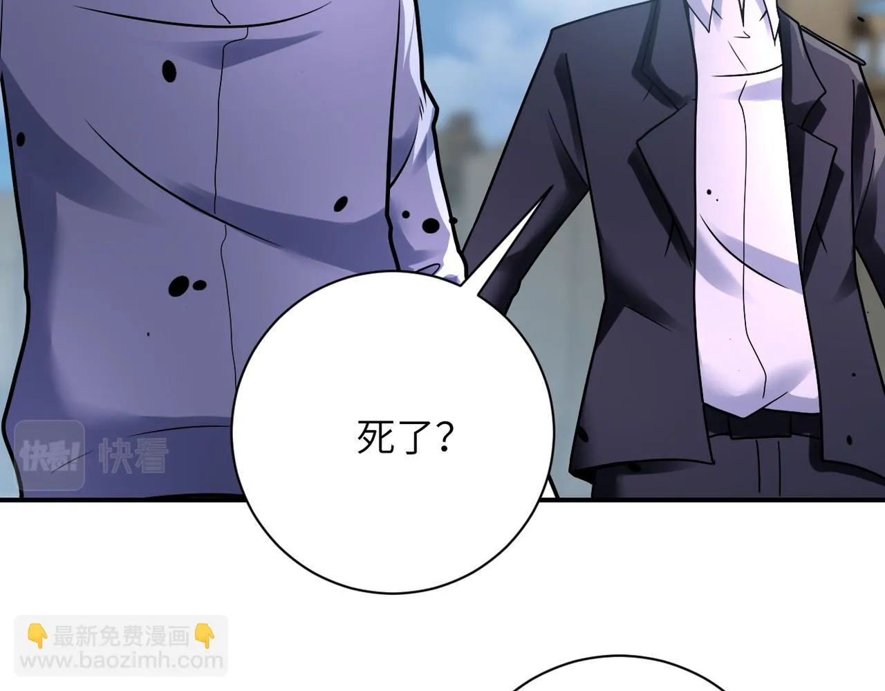 第357话 兄弟同心 第88页