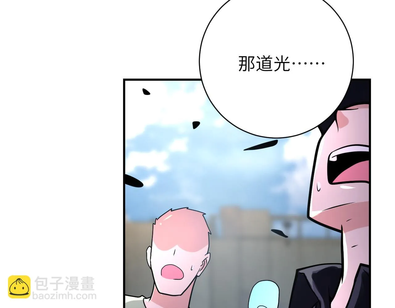 第357话 兄弟同心 第89页