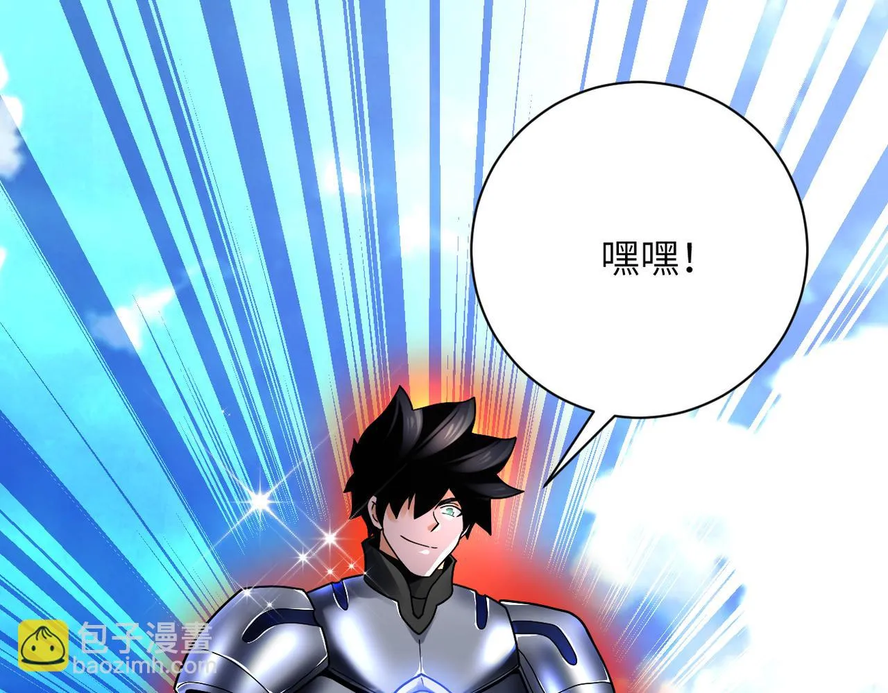 第357话 兄弟同心 第92页