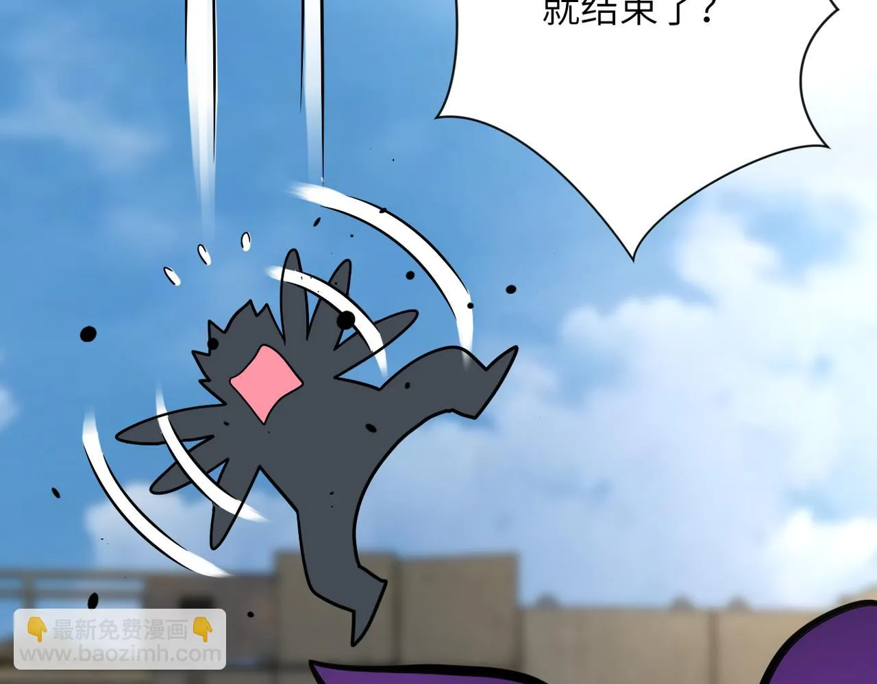 第357话 兄弟同心 第98页