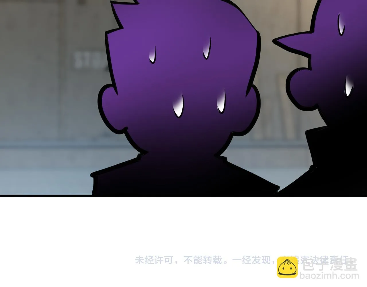 第357话 兄弟同心 第99页