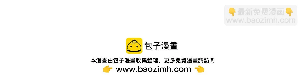 第357话 兄弟同心 第100页