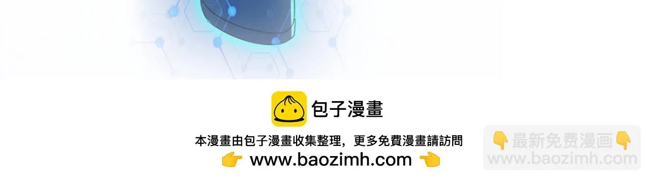 第357话 兄弟同心 第105页