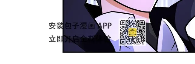 第358话 失落的心事 第8页