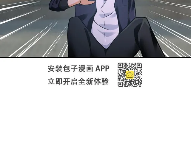 第358话 失落的心事 第10页
