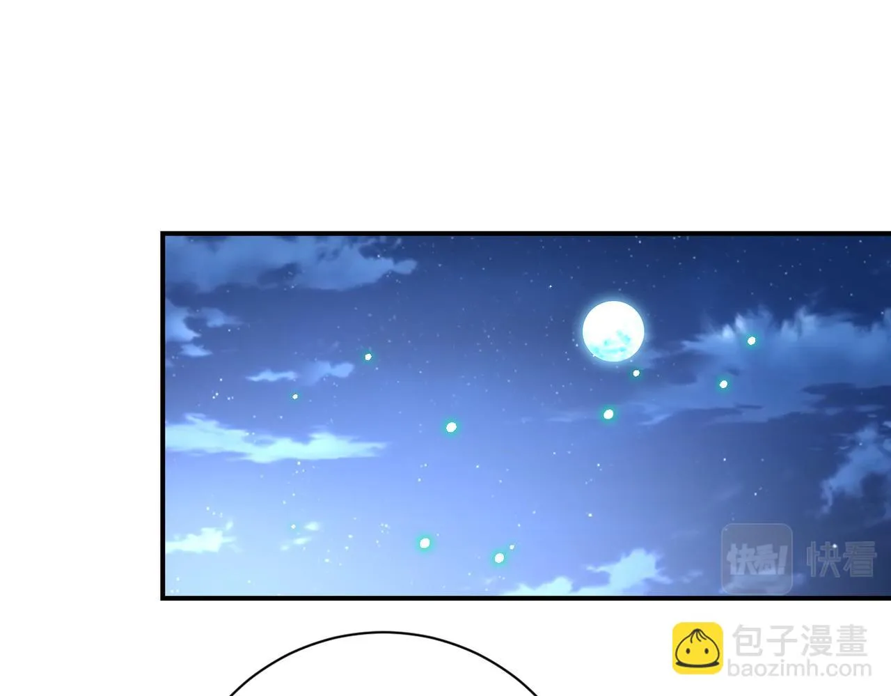 第358话 失落的心事 第11页