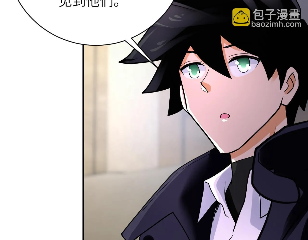 第358话 失落的心事 第17页