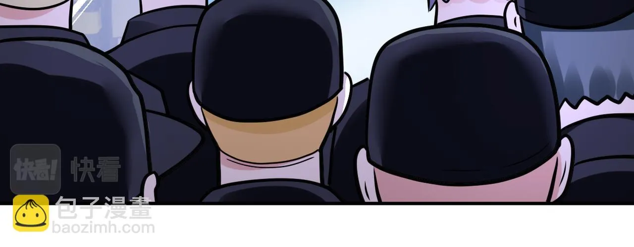 第358话 失落的心事 第23页