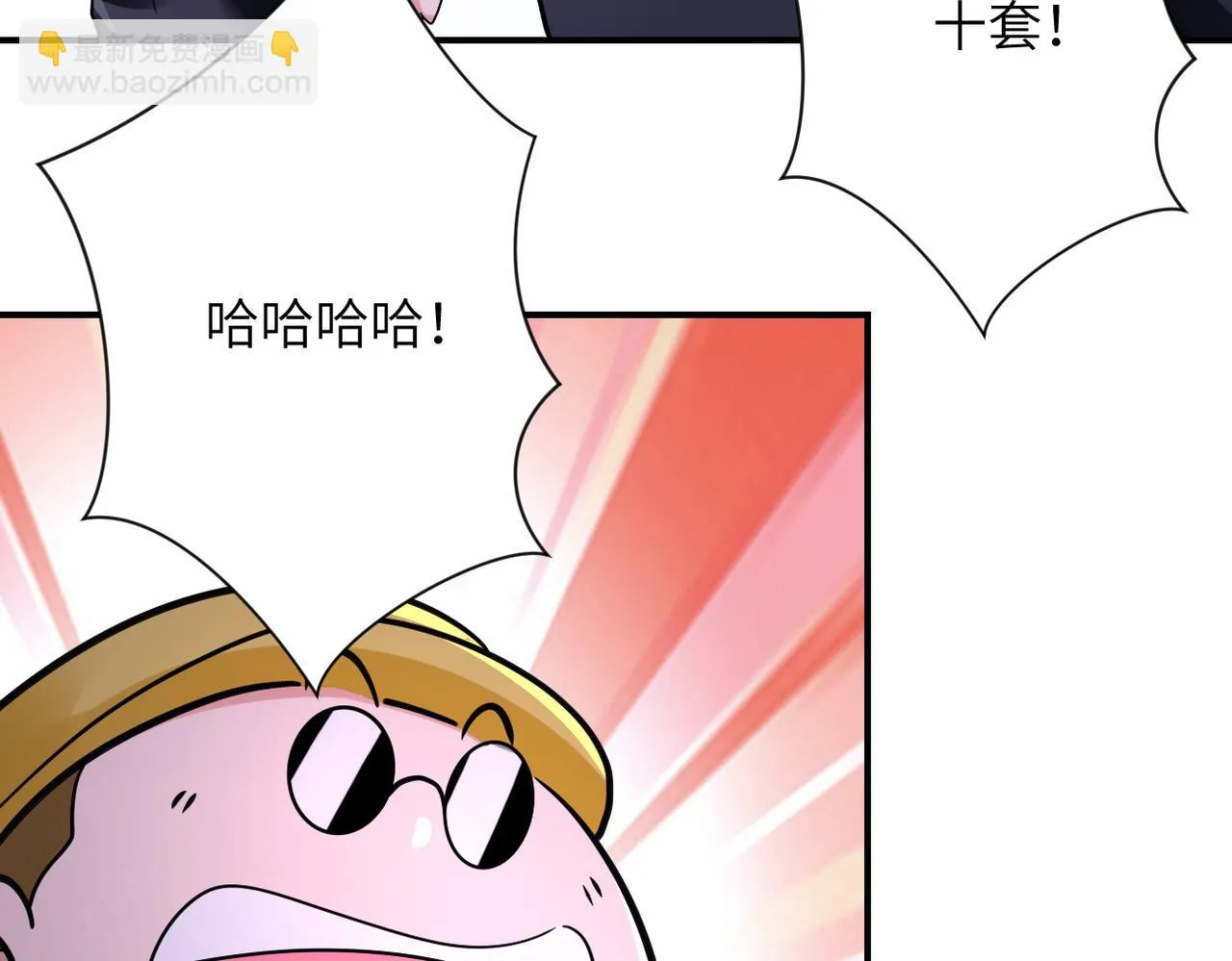 第358话 失落的心事 第25页