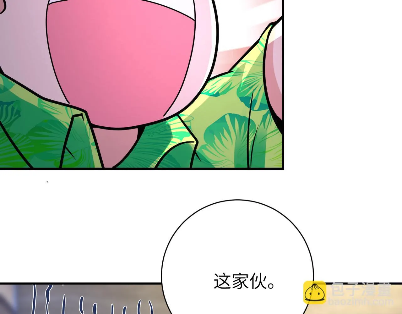 第358话 失落的心事 第26页