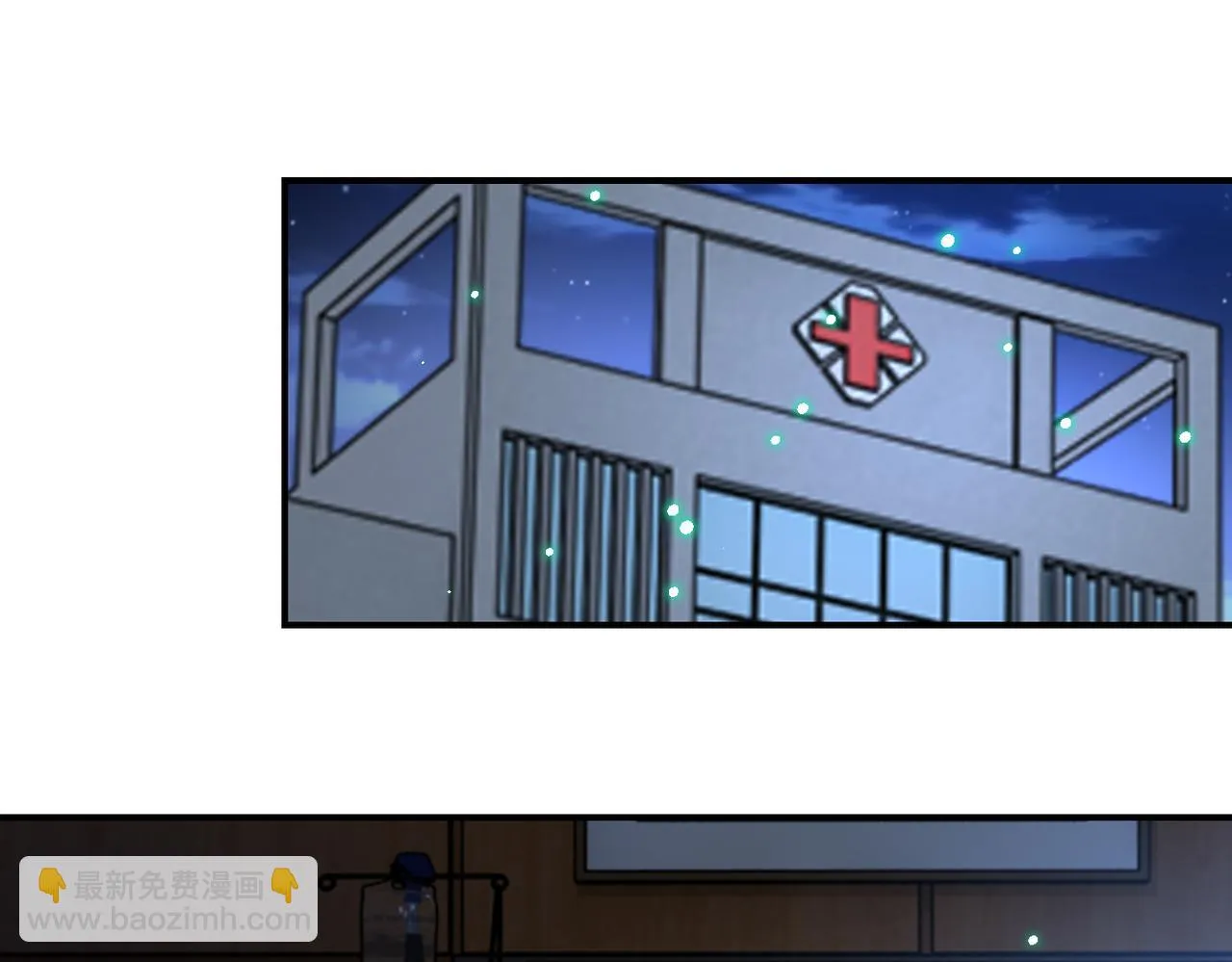 第358话 失落的心事 第31页