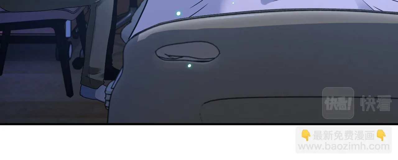 第358话 失落的心事 第33页