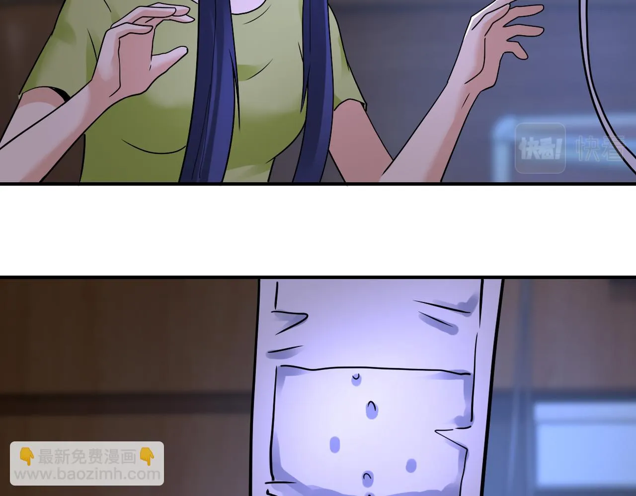 第358话 失落的心事 第42页