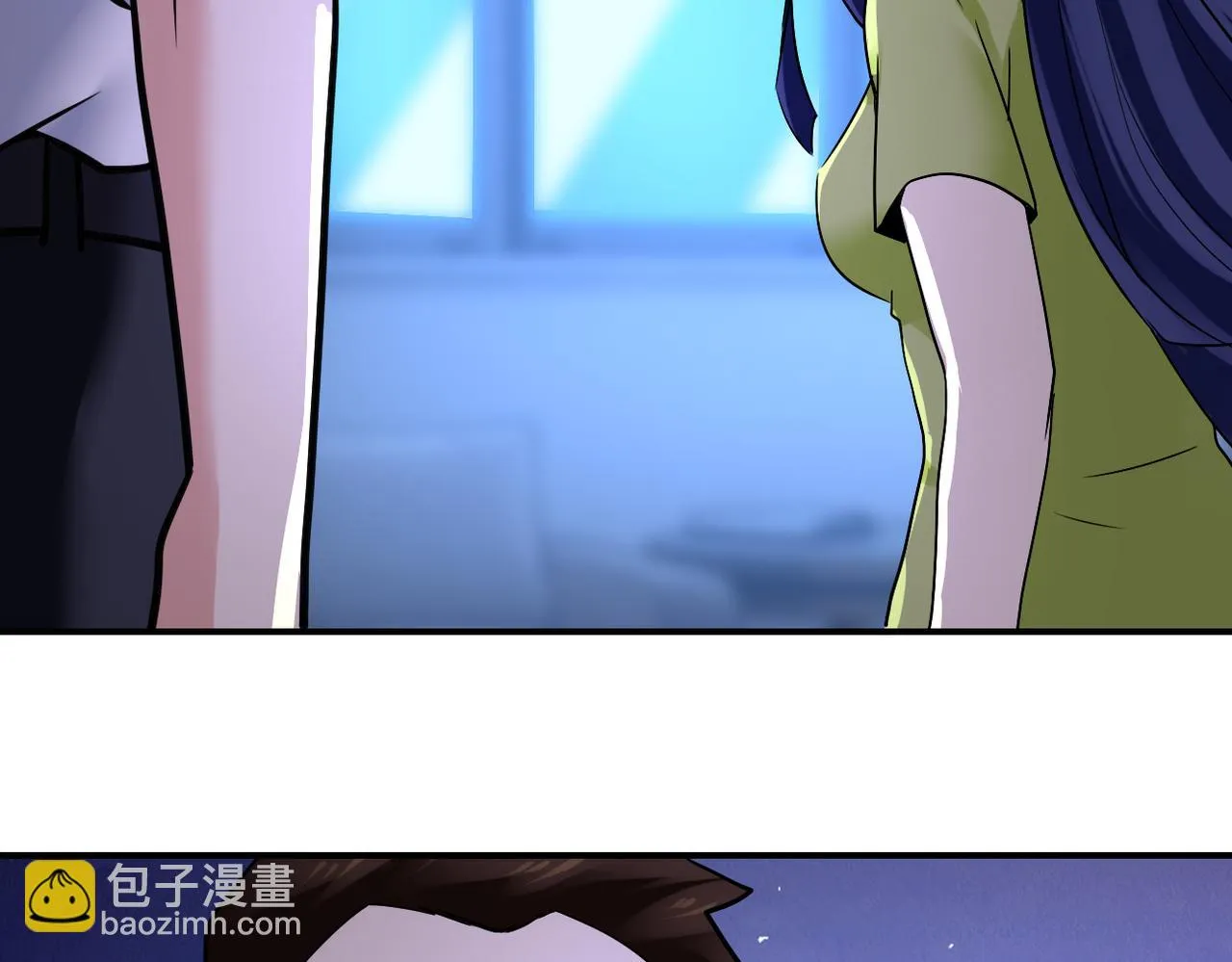 第358话 失落的心事 第45页