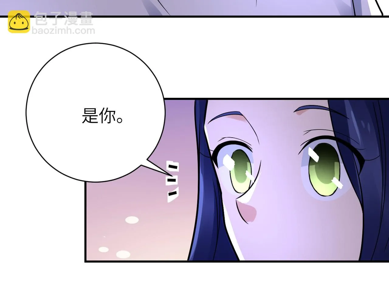 第358话 失落的心事 第47页