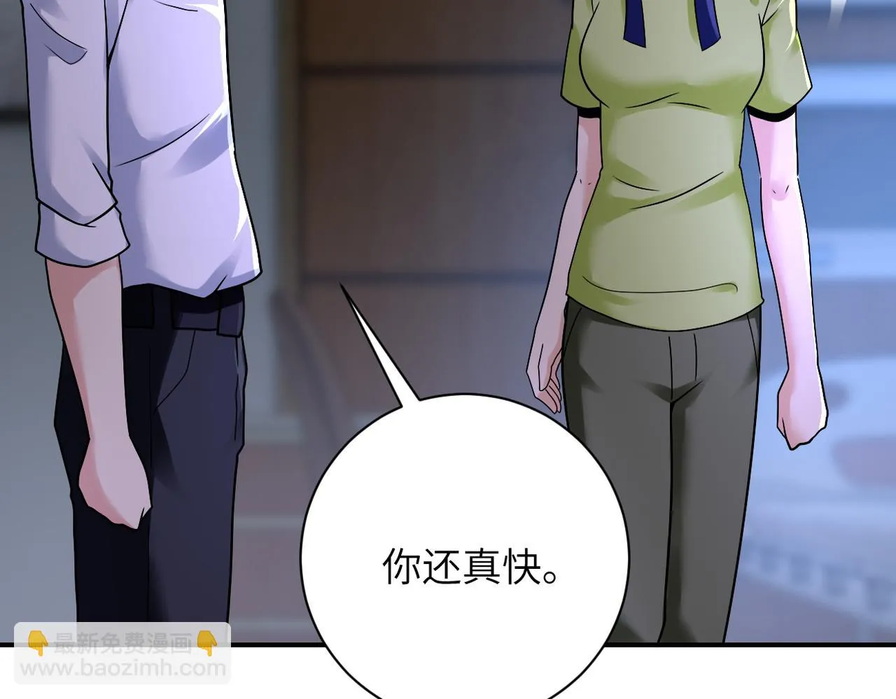 第358话 失落的心事 第64页