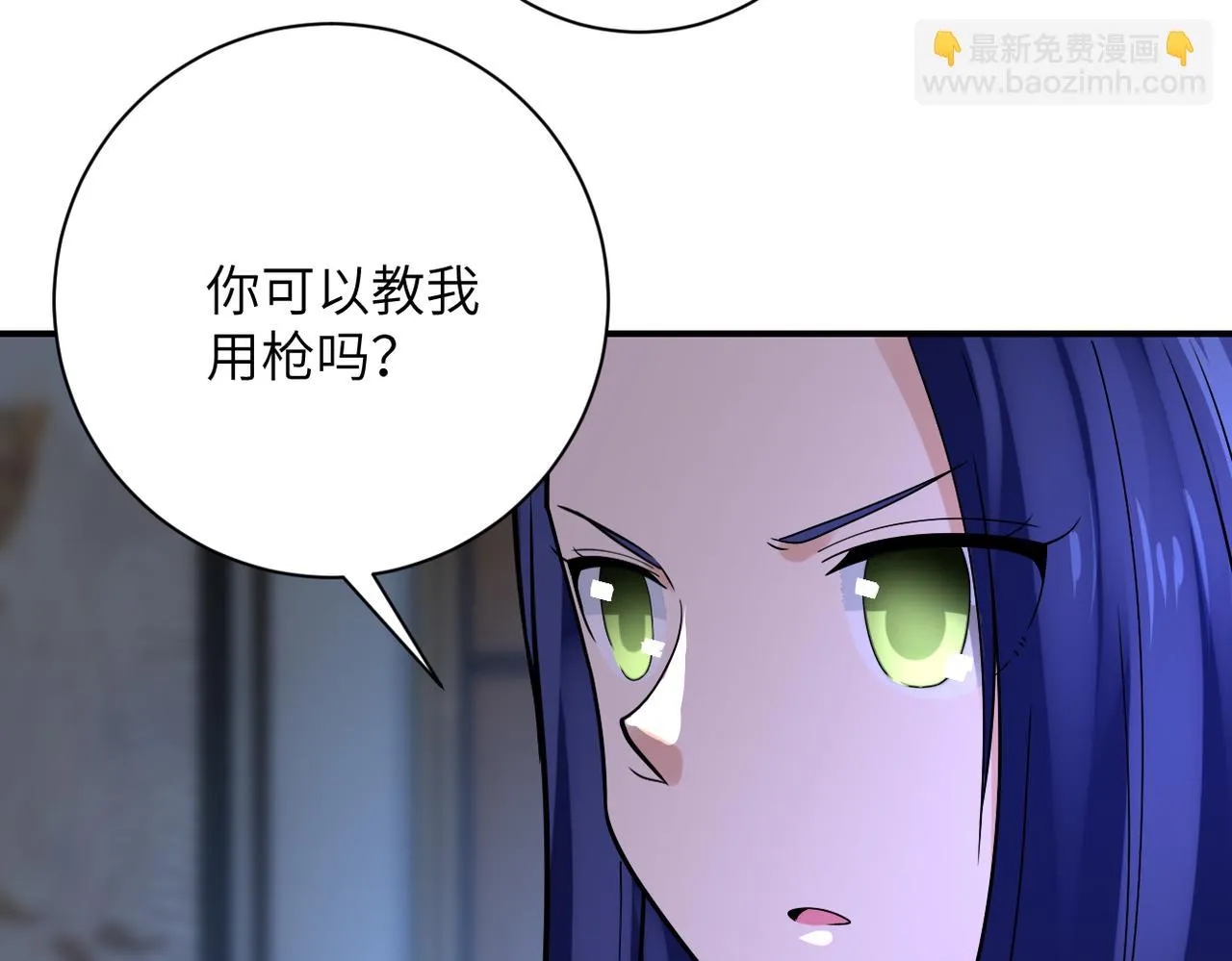 第358话 失落的心事 第65页