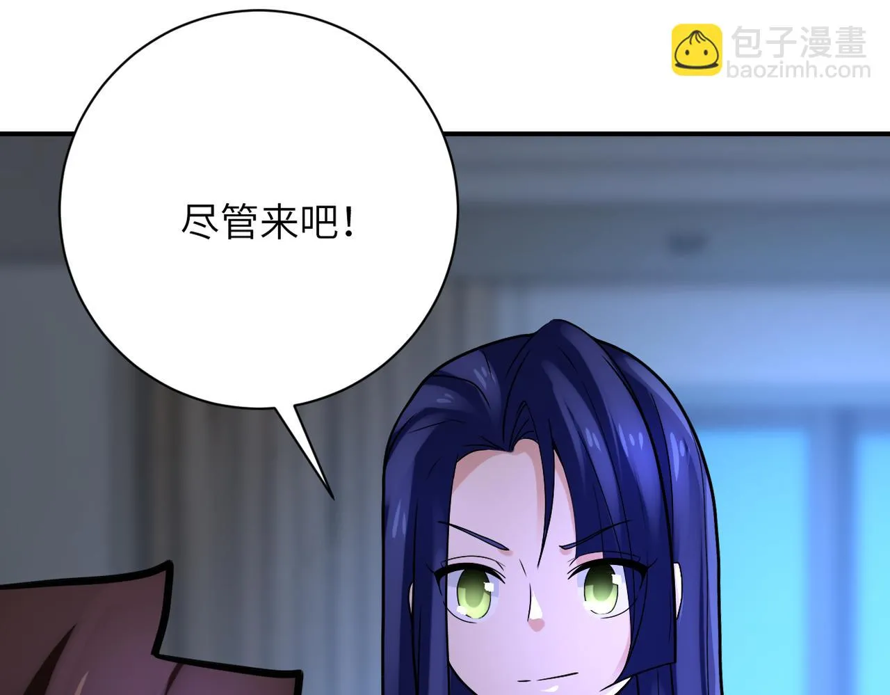第358话 失落的心事 第73页