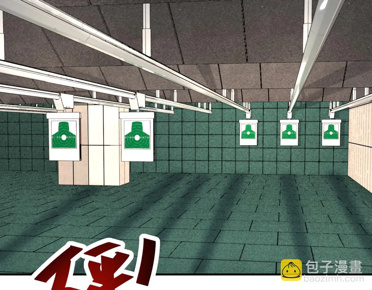 第358话 失落的心事 第79页