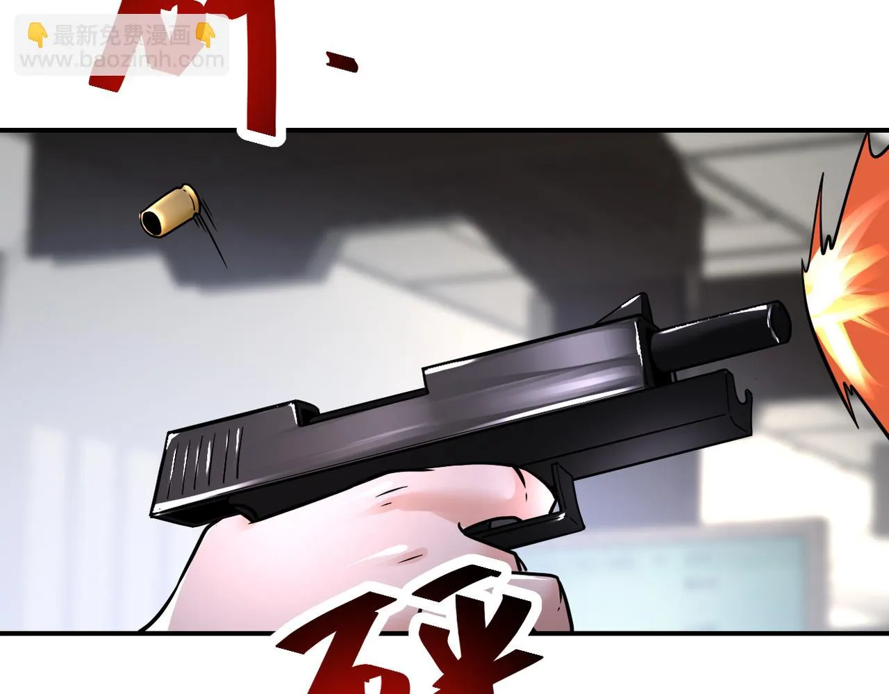 第358话 失落的心事 第80页