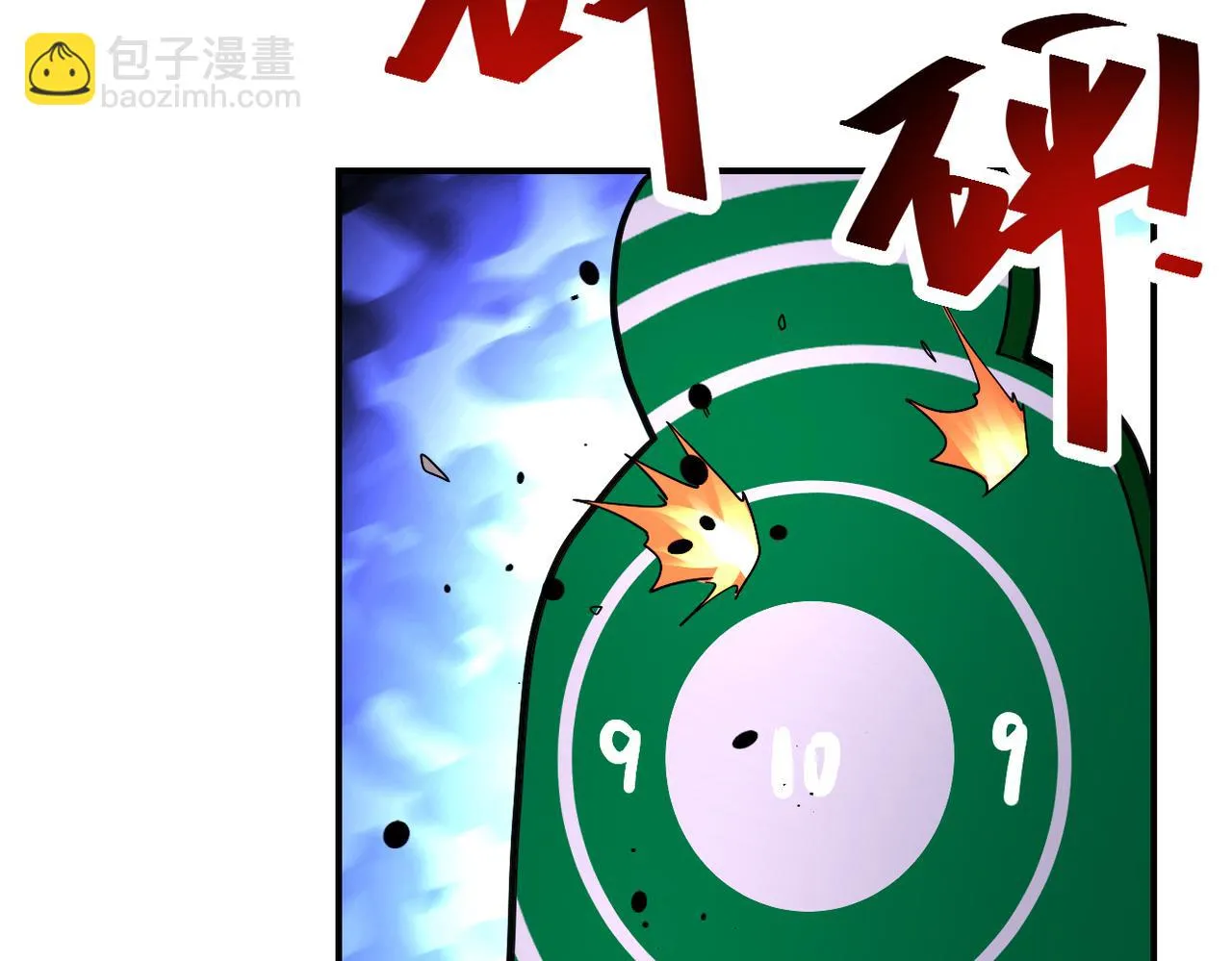 第358话 失落的心事 第81页