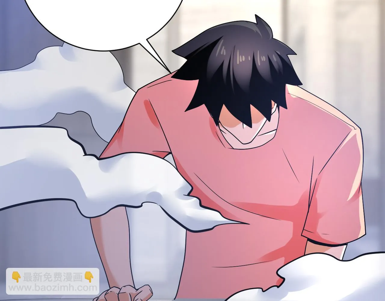 第359话 郑冰颜进化 第5页
