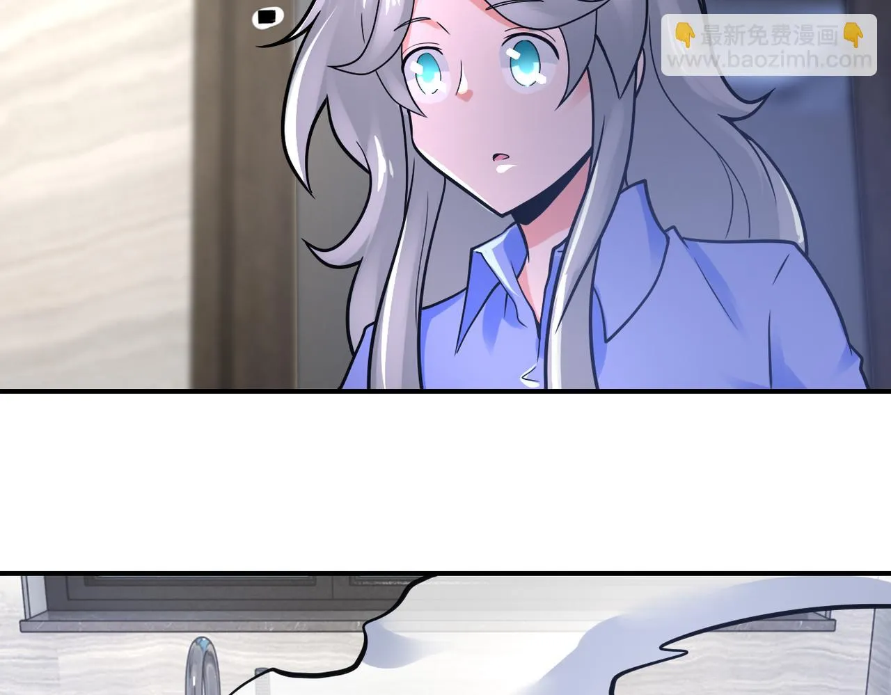 第359话 郑冰颜进化 第7页