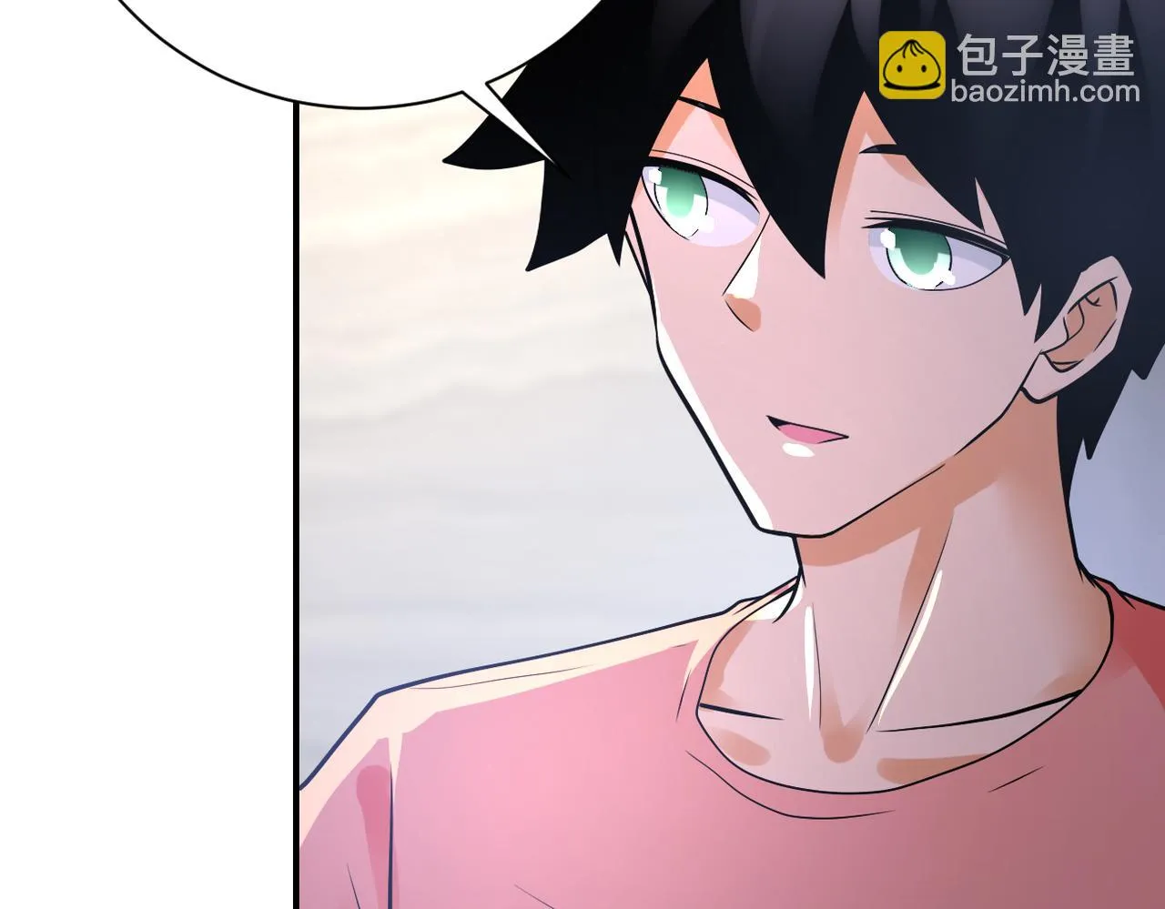 第359话 郑冰颜进化 第11页