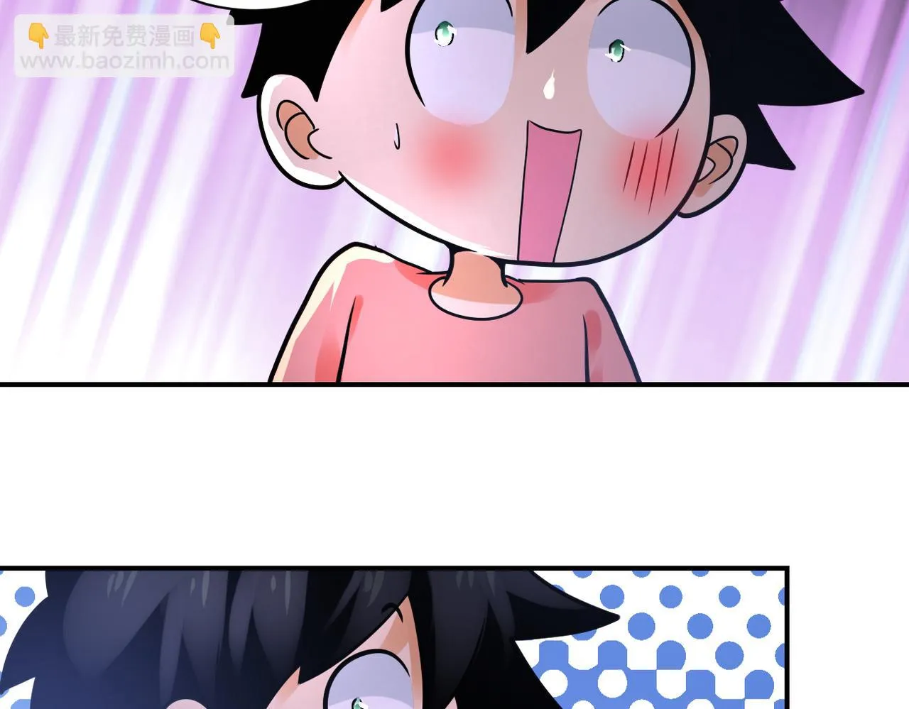 第359话 郑冰颜进化 第22页