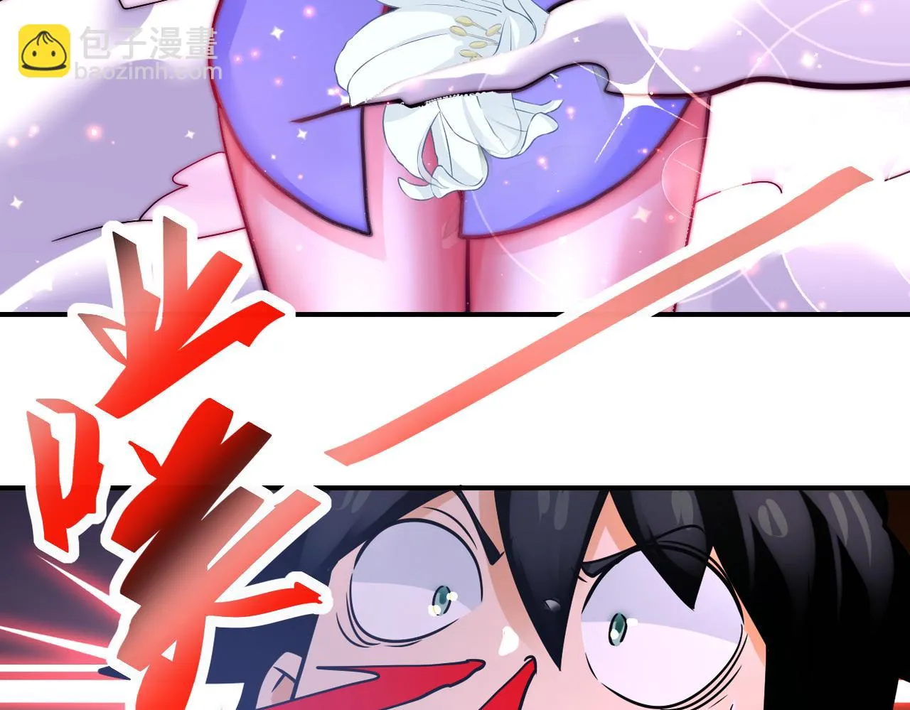 第359话 郑冰颜进化 第26页