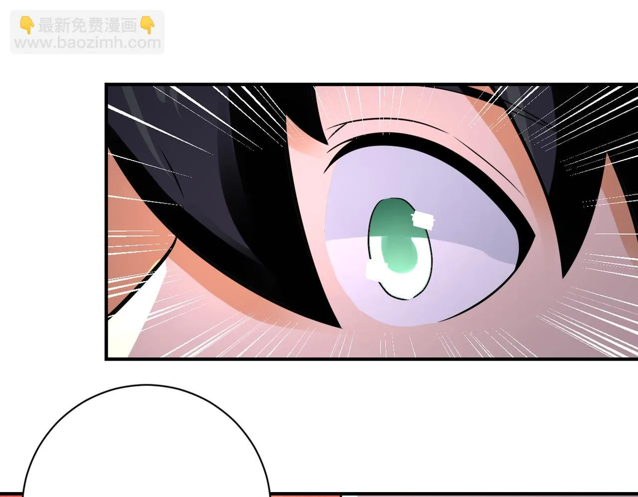 第359话 郑冰颜进化 第34页