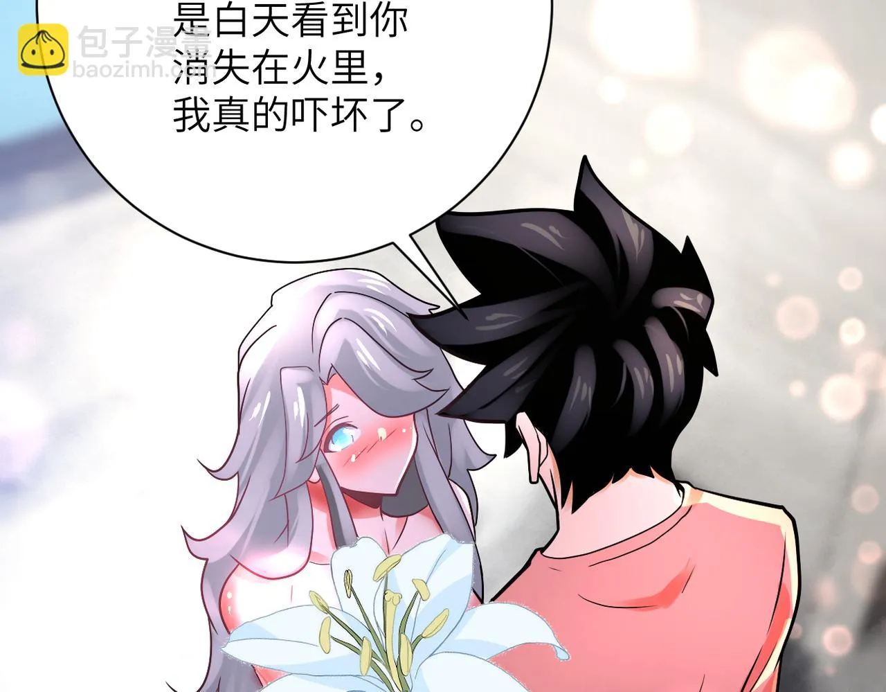 第359话 郑冰颜进化 第36页