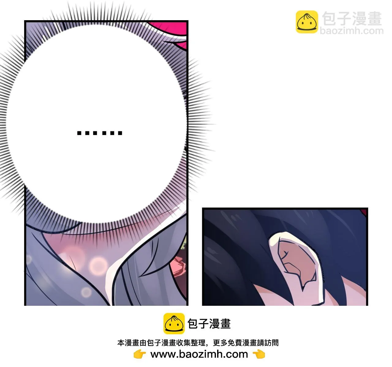 第359话 郑冰颜进化 第50页
