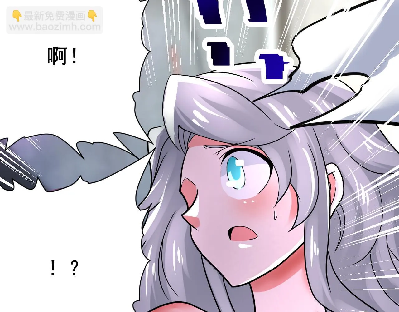 第359话 郑冰颜进化 第57页