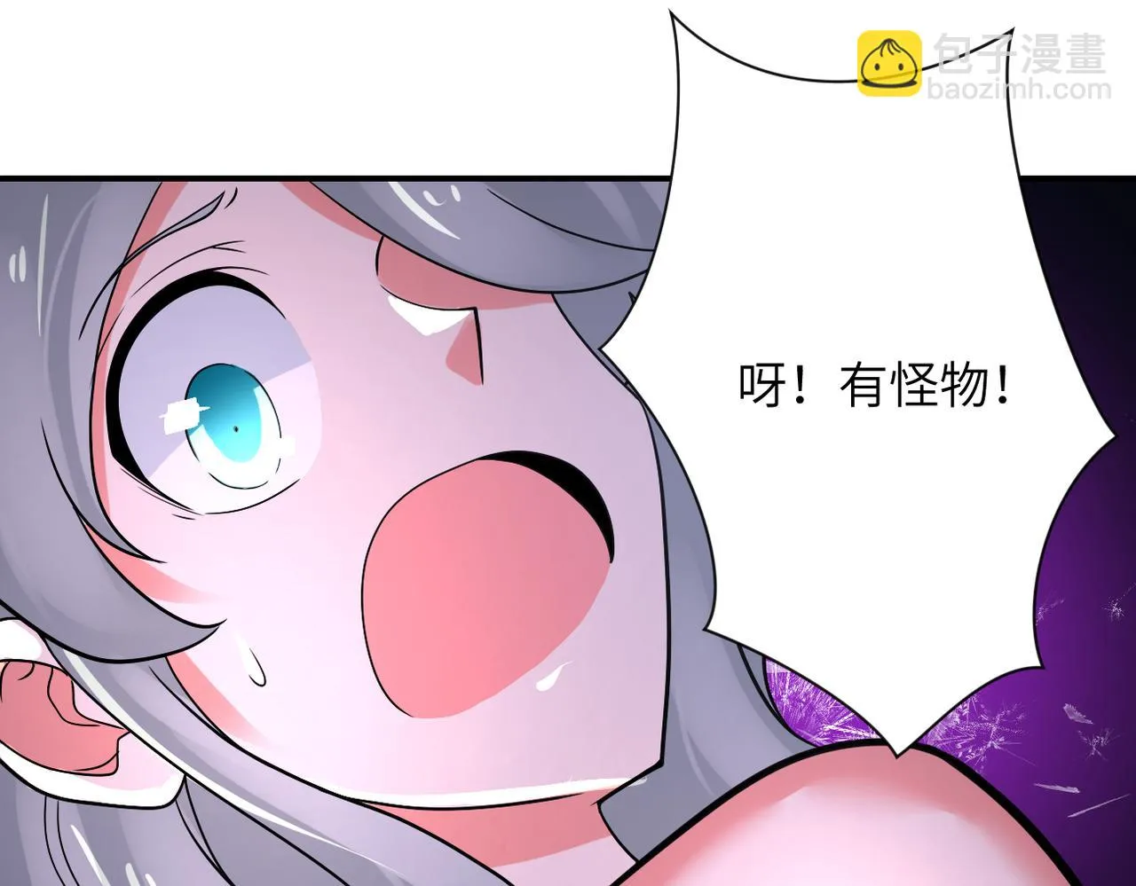 第359话 郑冰颜进化 第60页