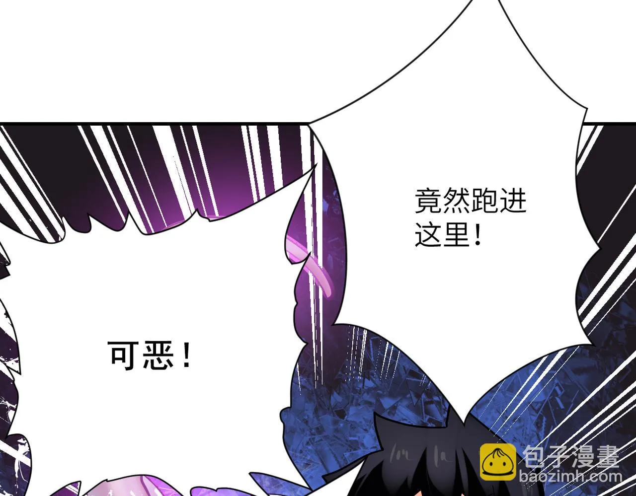 第359话 郑冰颜进化 第62页