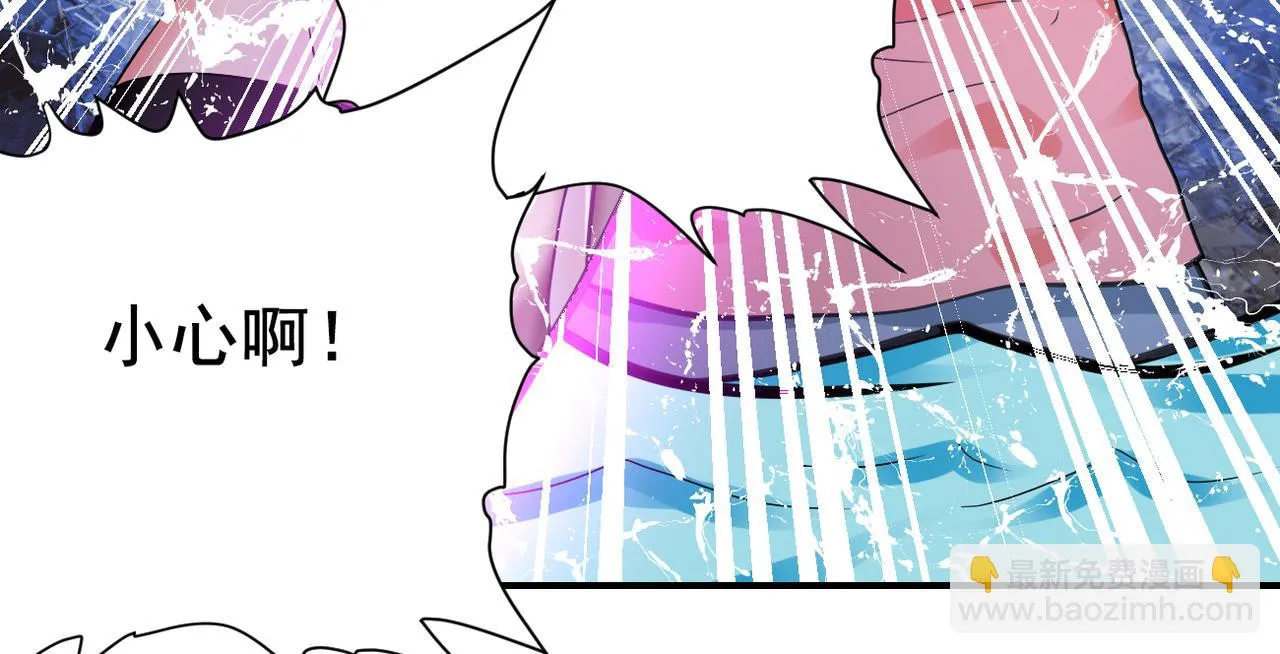 第359话 郑冰颜进化 第64页