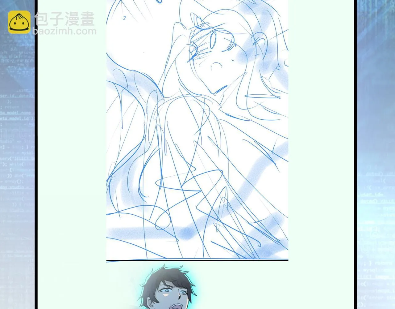 第359话 郑冰颜进化 第86页