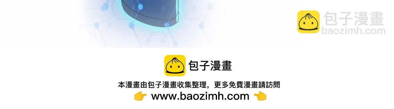 第359话 郑冰颜进化 第89页