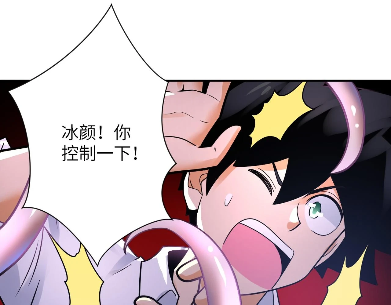 第360话 意外来客 第18页