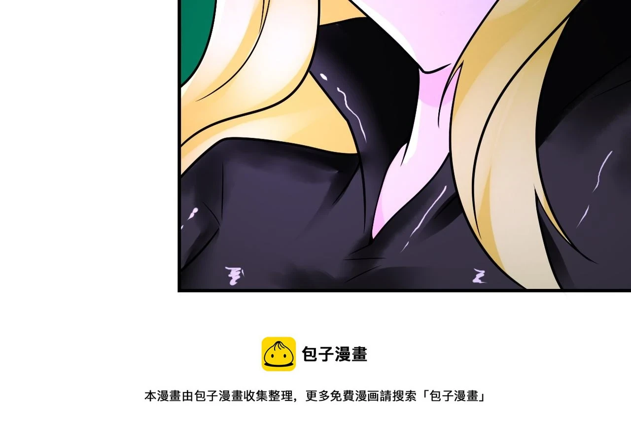 第360话 意外来客 第50页