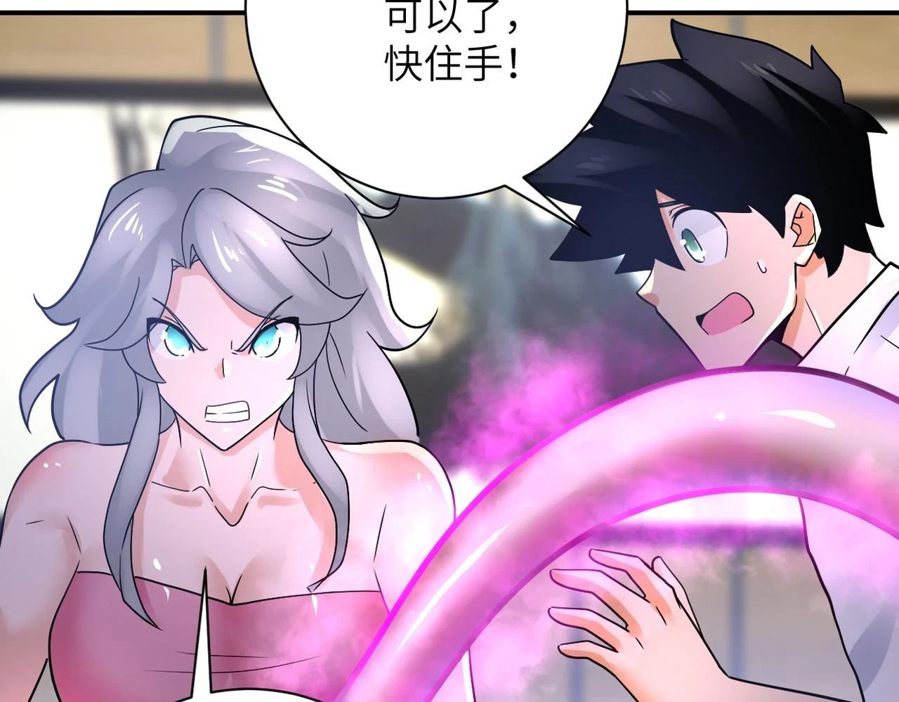 第360话 意外来客 第54页